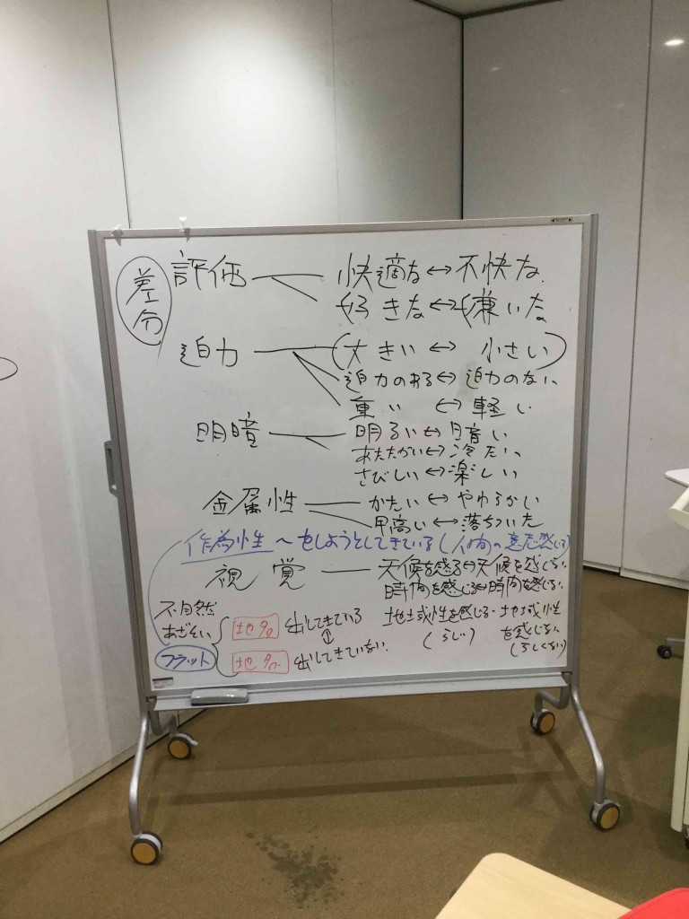 IMG_2798 2のコピー