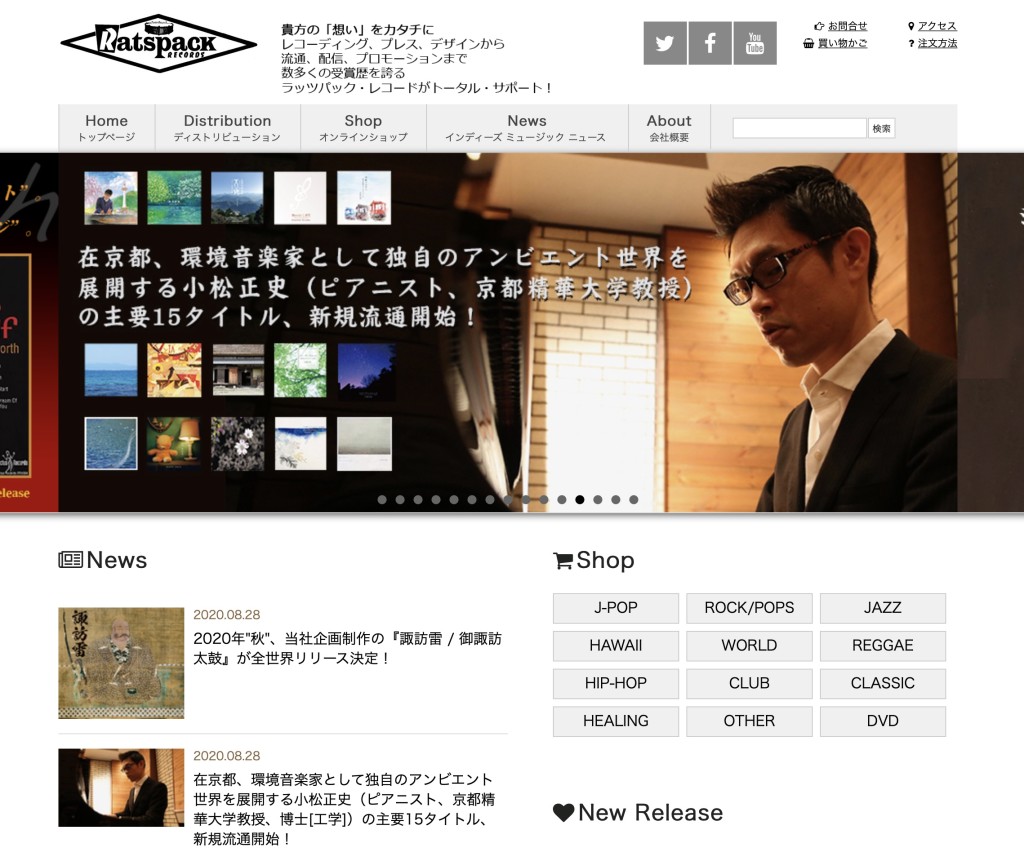 スクリーンショット 2020-09-03 14.31.06のコピー